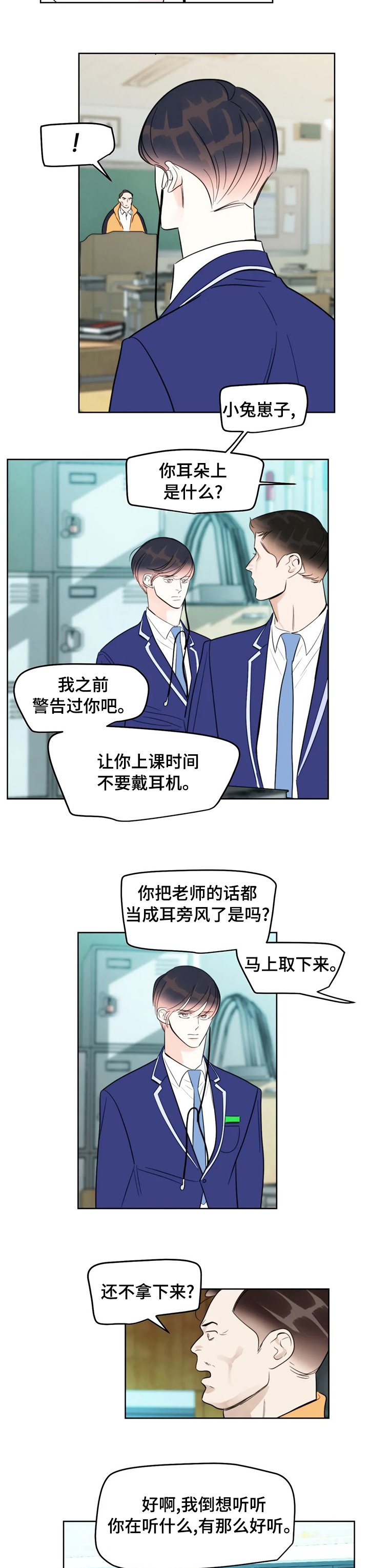 第51章：越来越好奇
