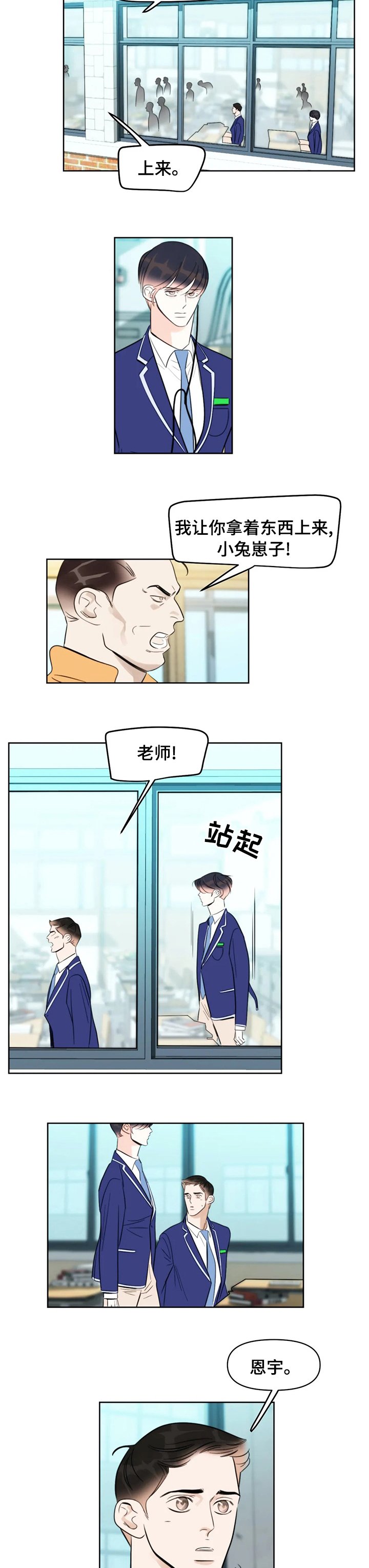 第51章：越来越好奇