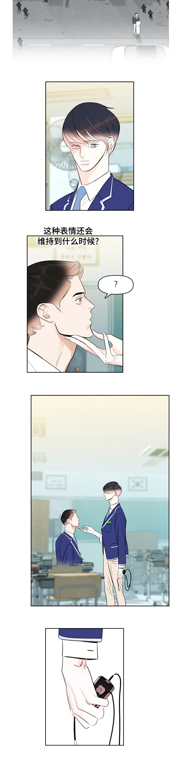 第51章：越来越好奇