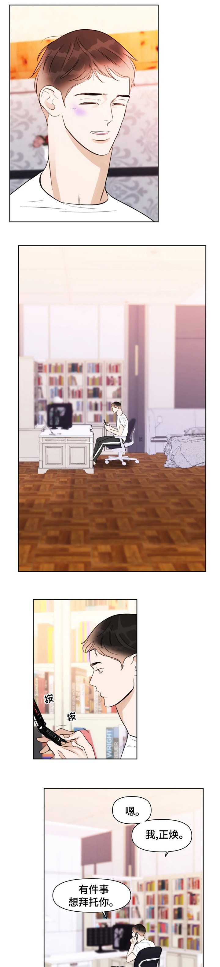 第55章：留学