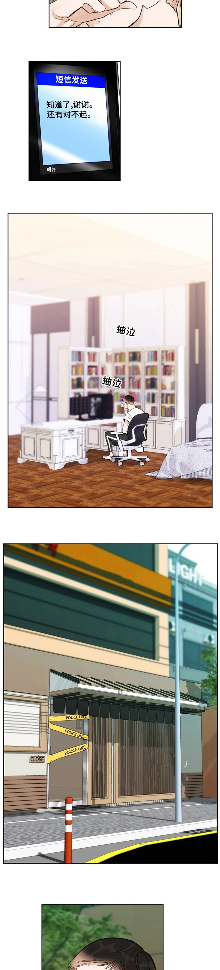 第55章：留学