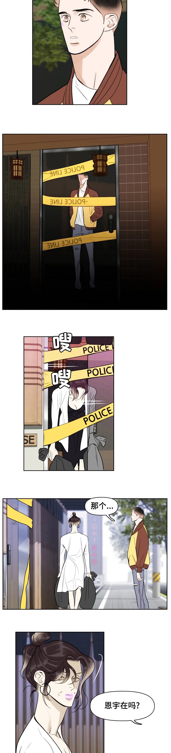 第55章：留学