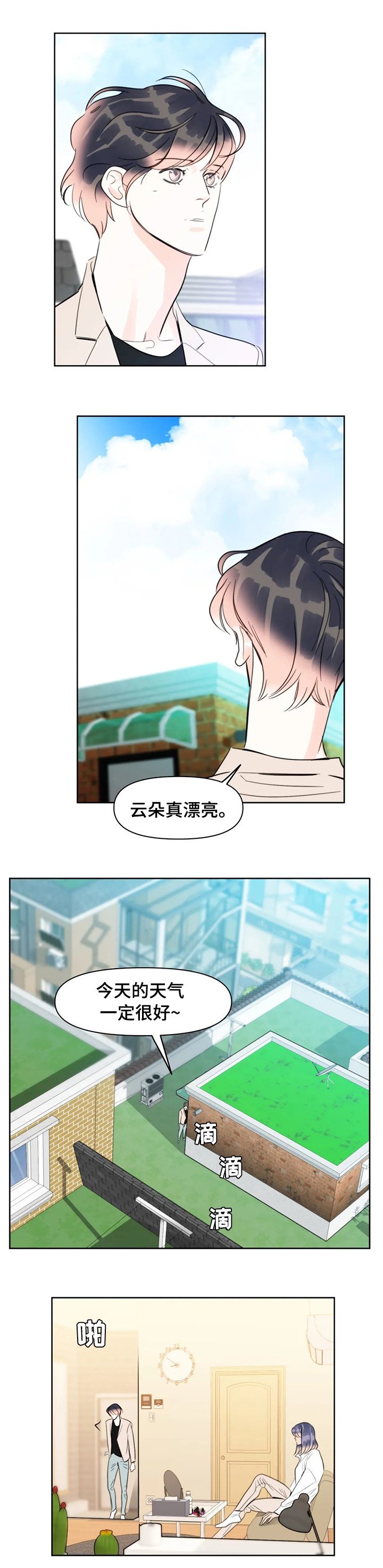 第56章：说我死了