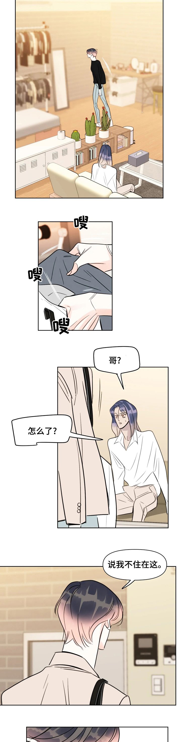 第56章：说我死了