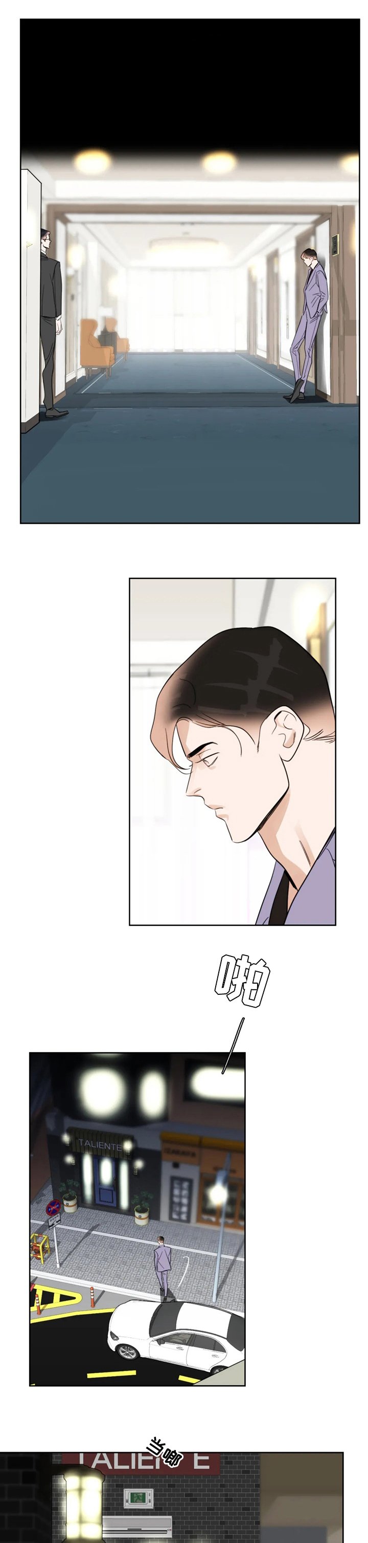 第58章：消失