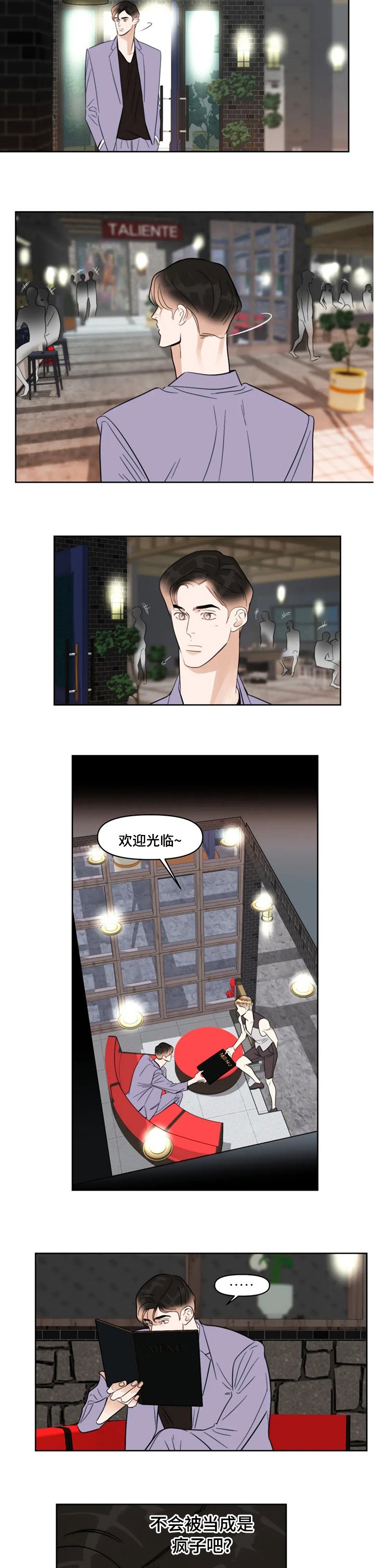 第58章：消失