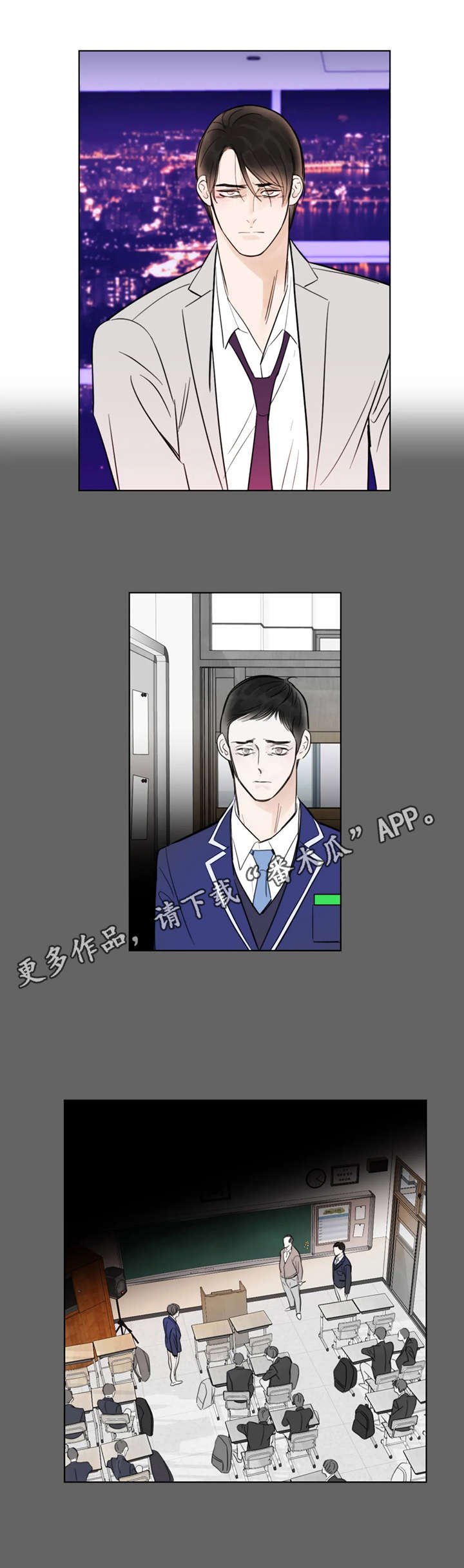 第6章：熟人