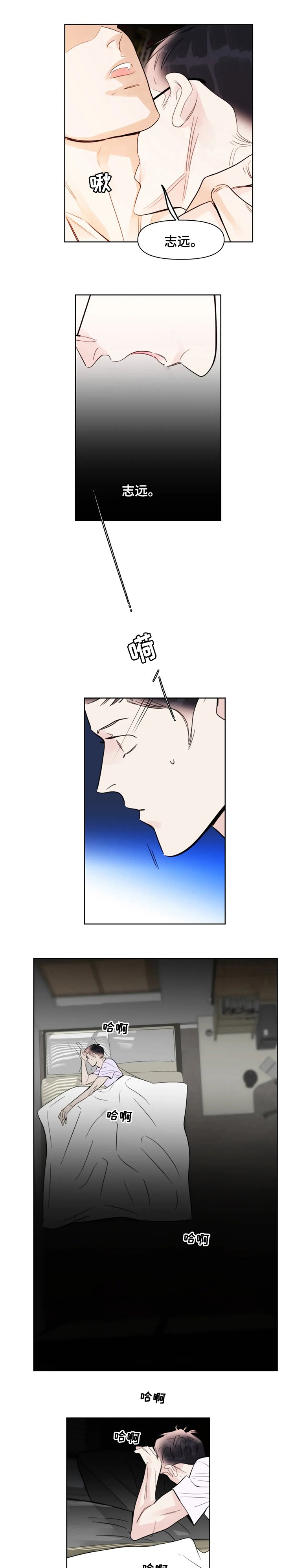 第60章：加油吧