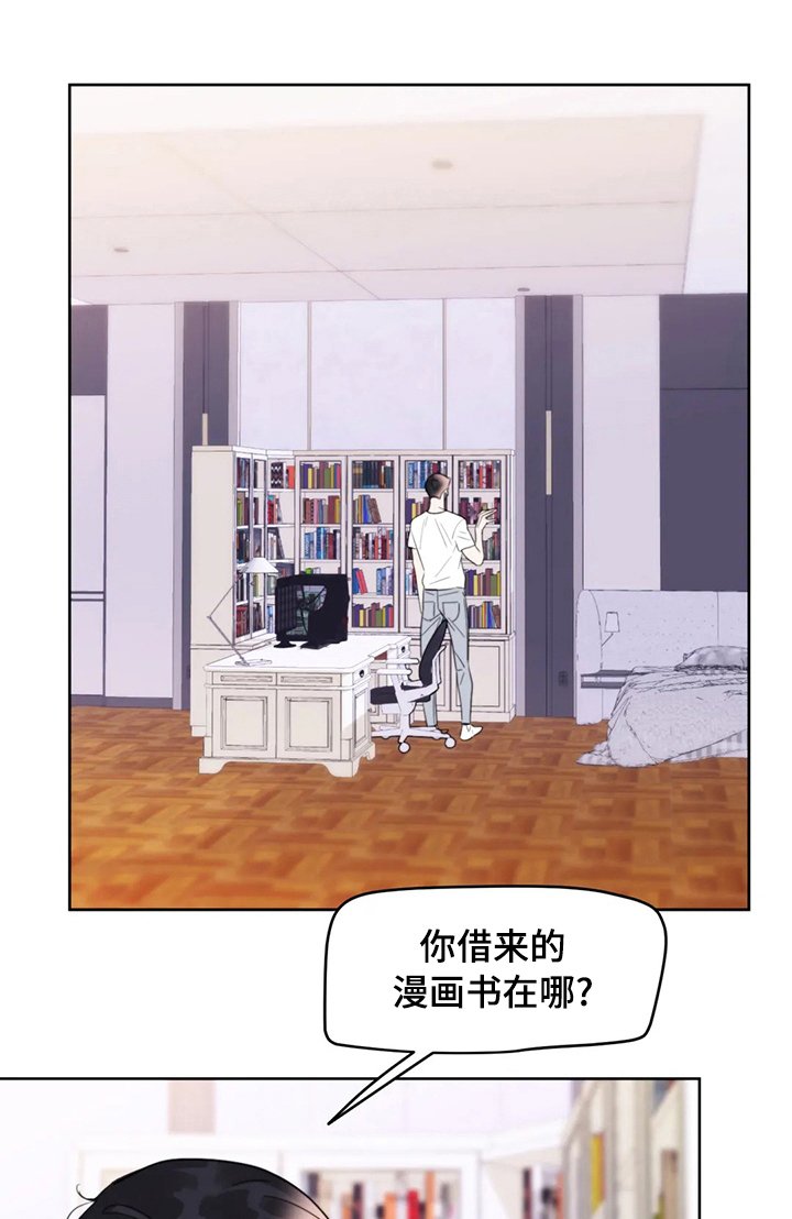 第61章：吃了再走