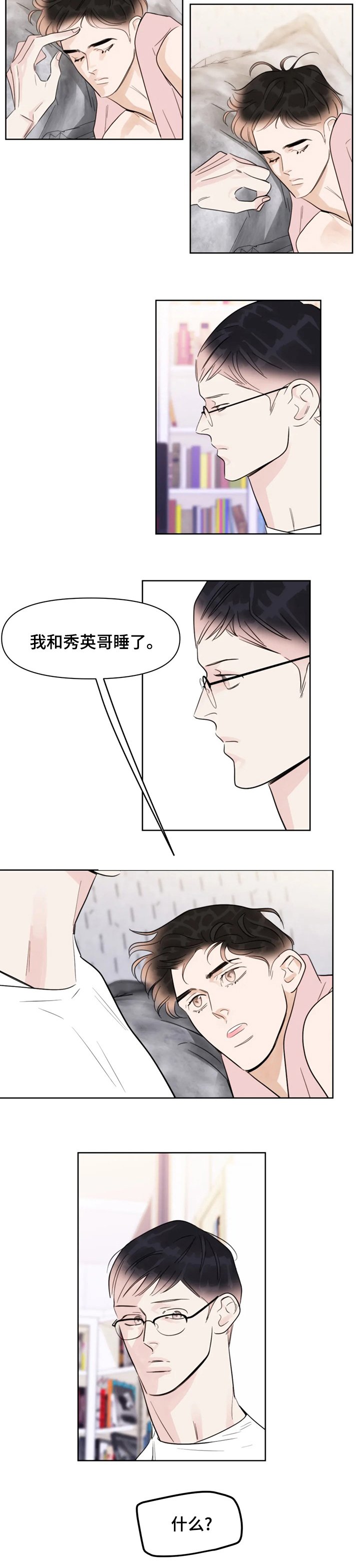 第61章：吃了再走