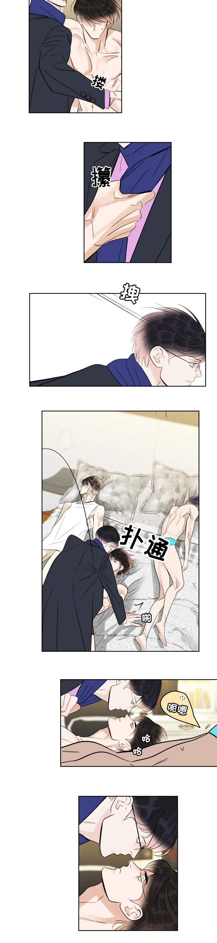 第62章：那个人