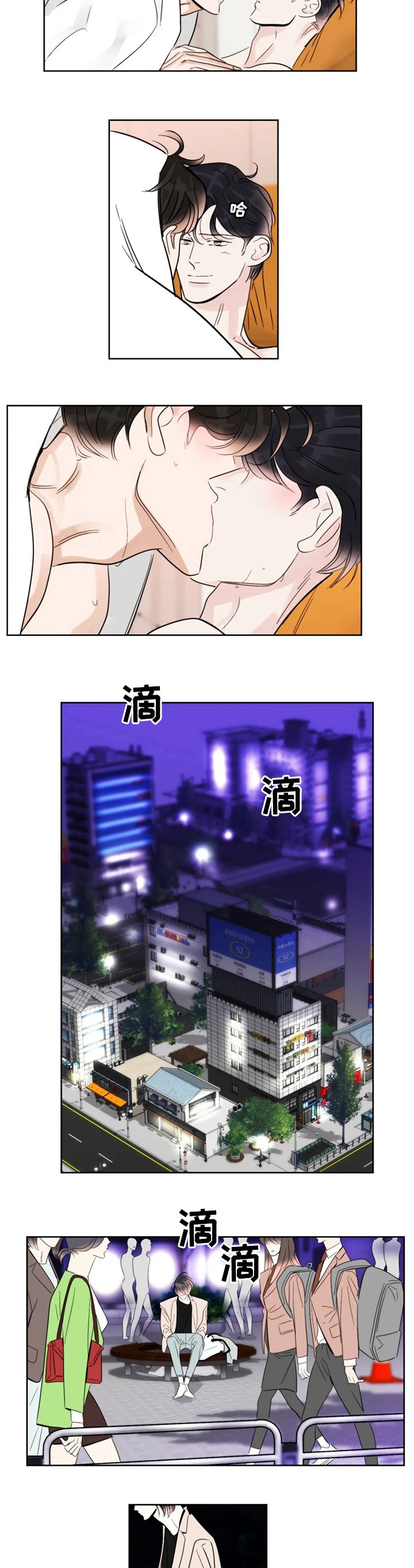第65章：判断