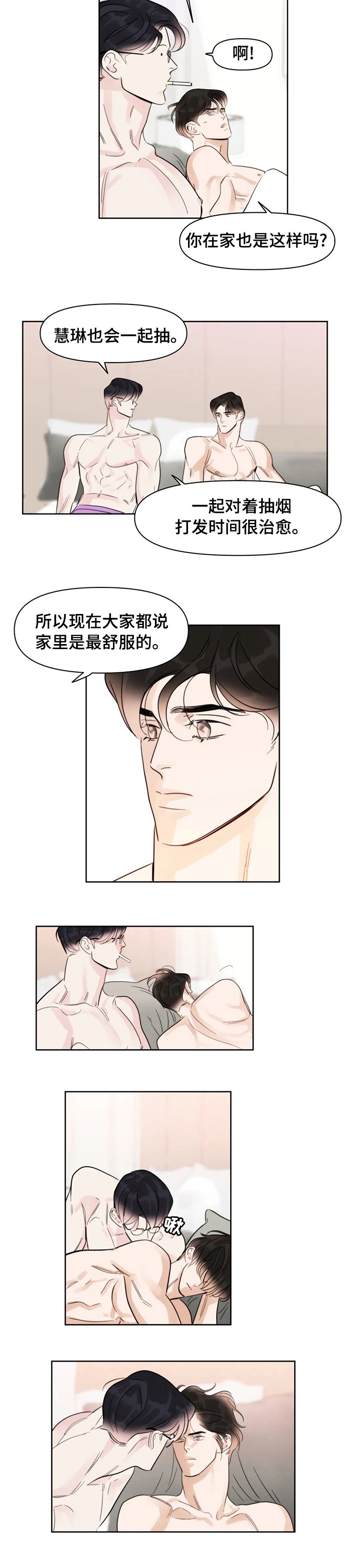 第65章：判断