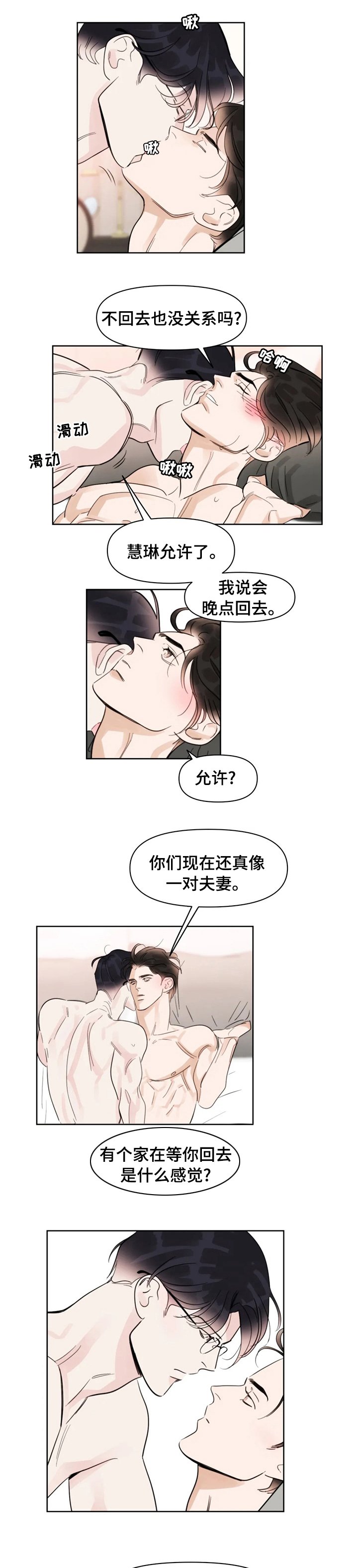 第66章：来见你