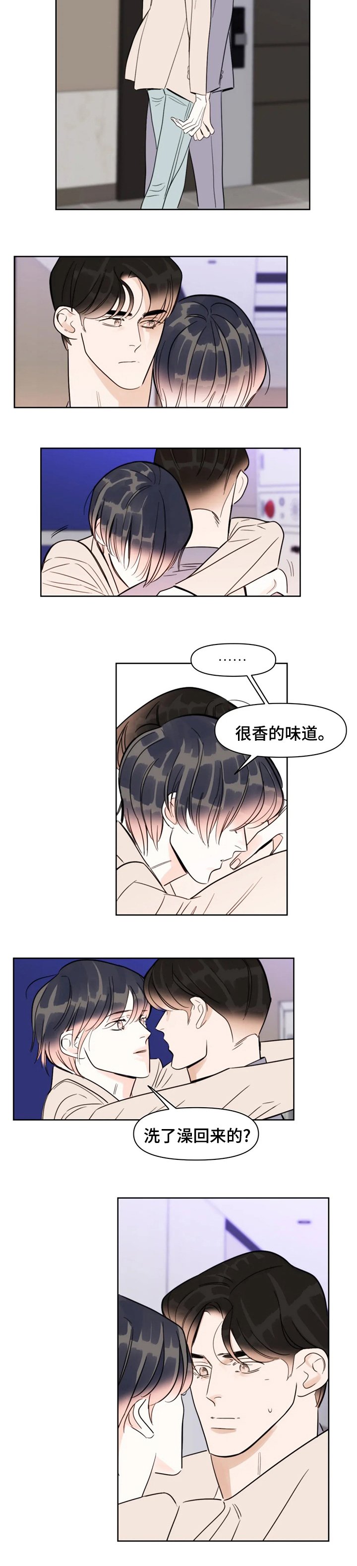 第66章：来见你