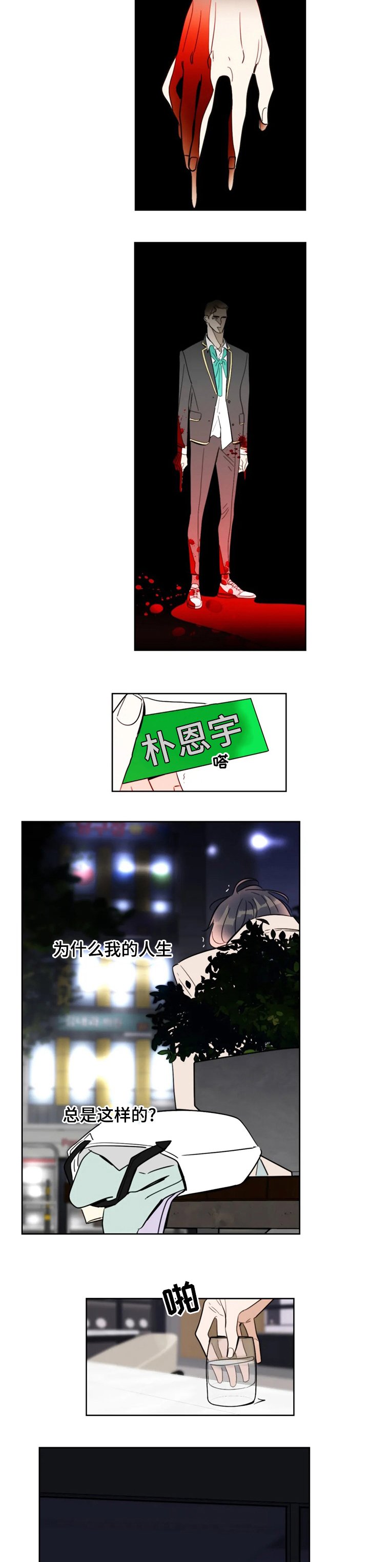 第67章：到此为止吧