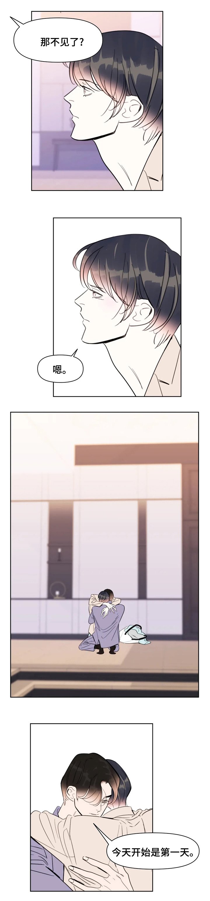 第68章：我回来了