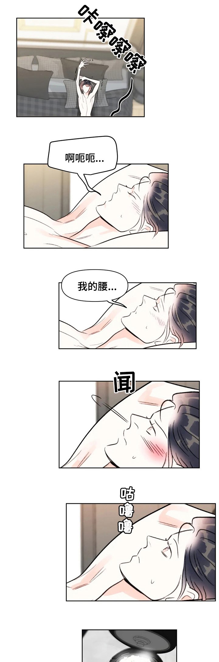 第70章：原来是你