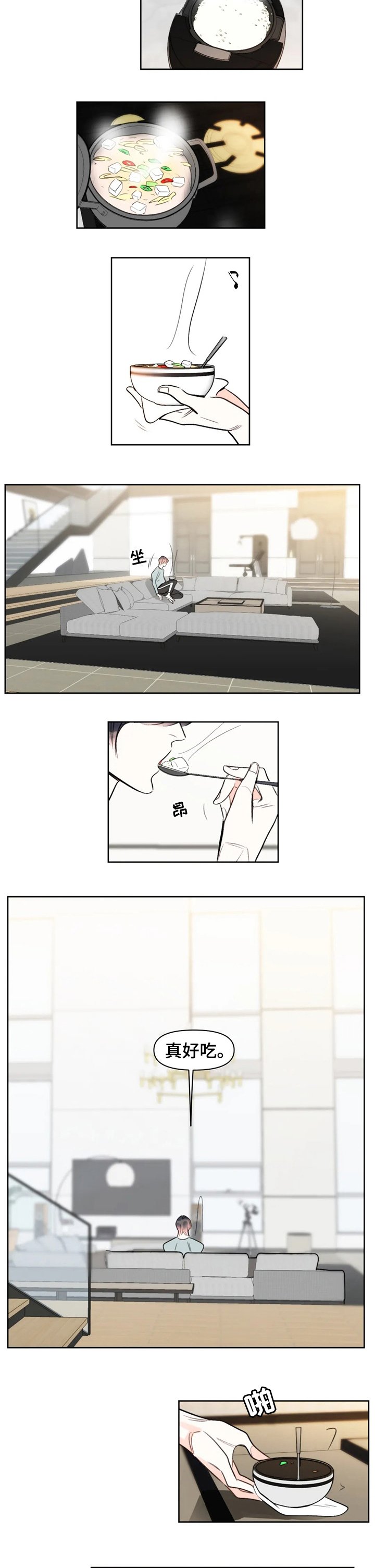 第70章：原来是你