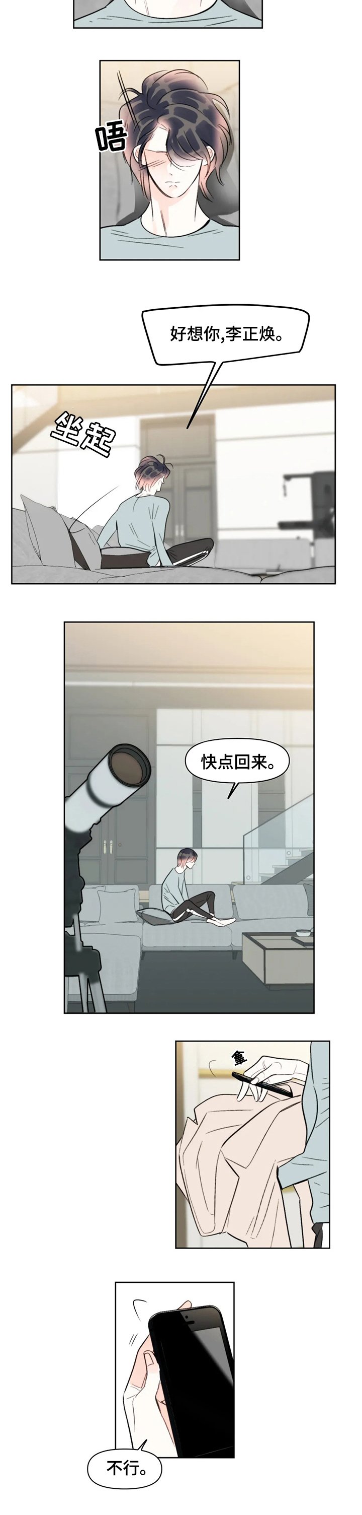 第70章：原来是你