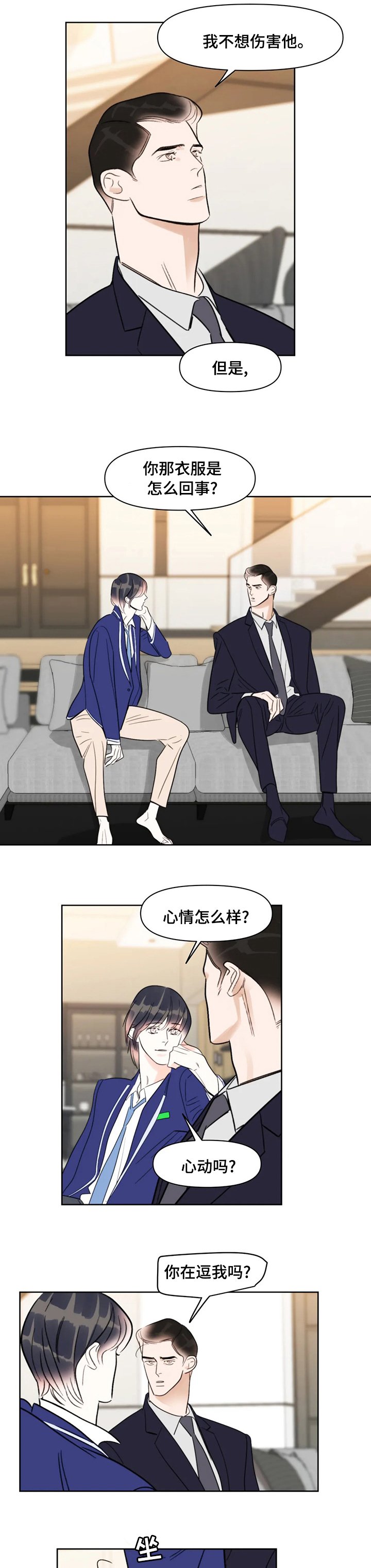 第72章：爱好