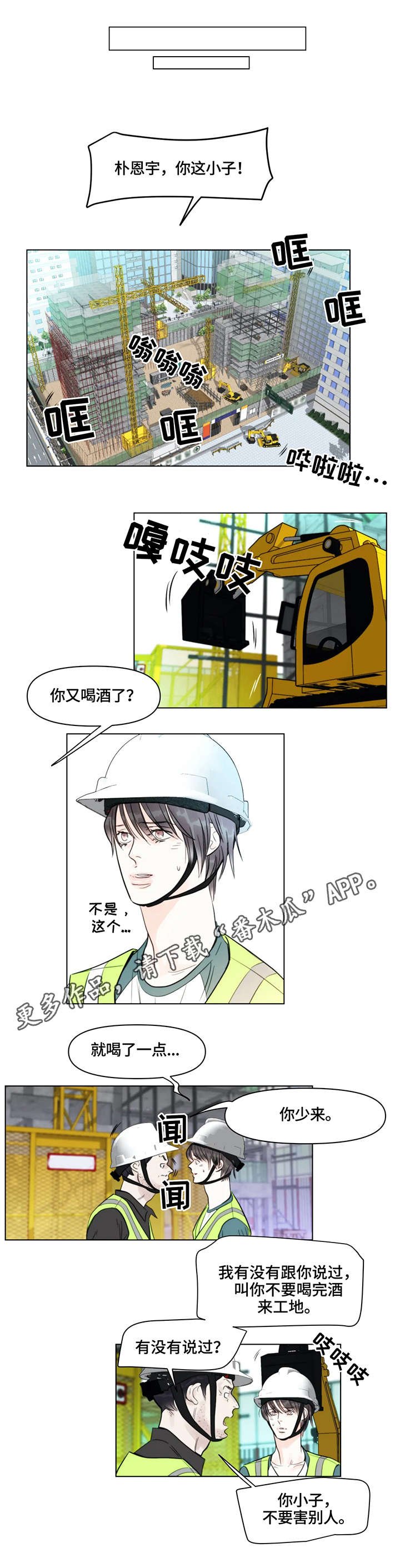第8章：事故