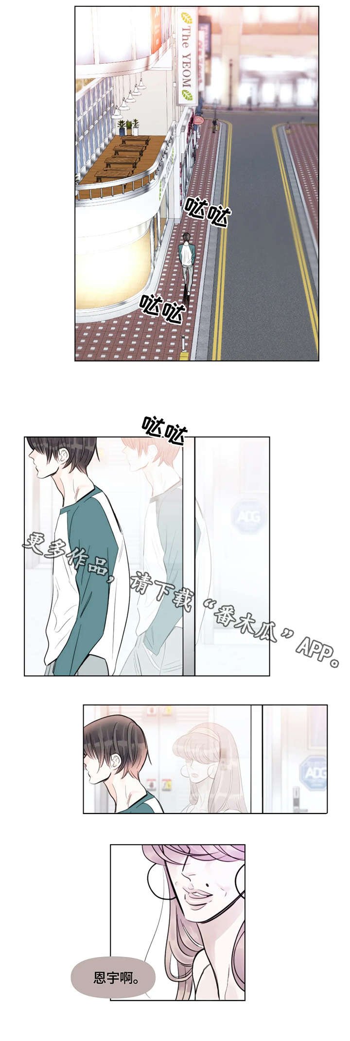第8章：事故