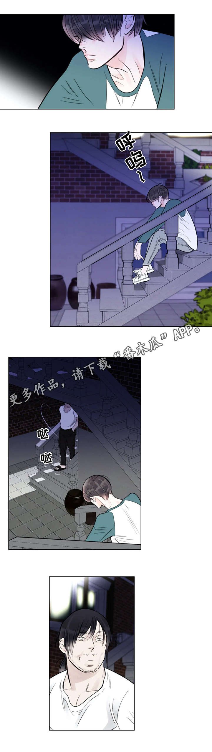 第8章：事故