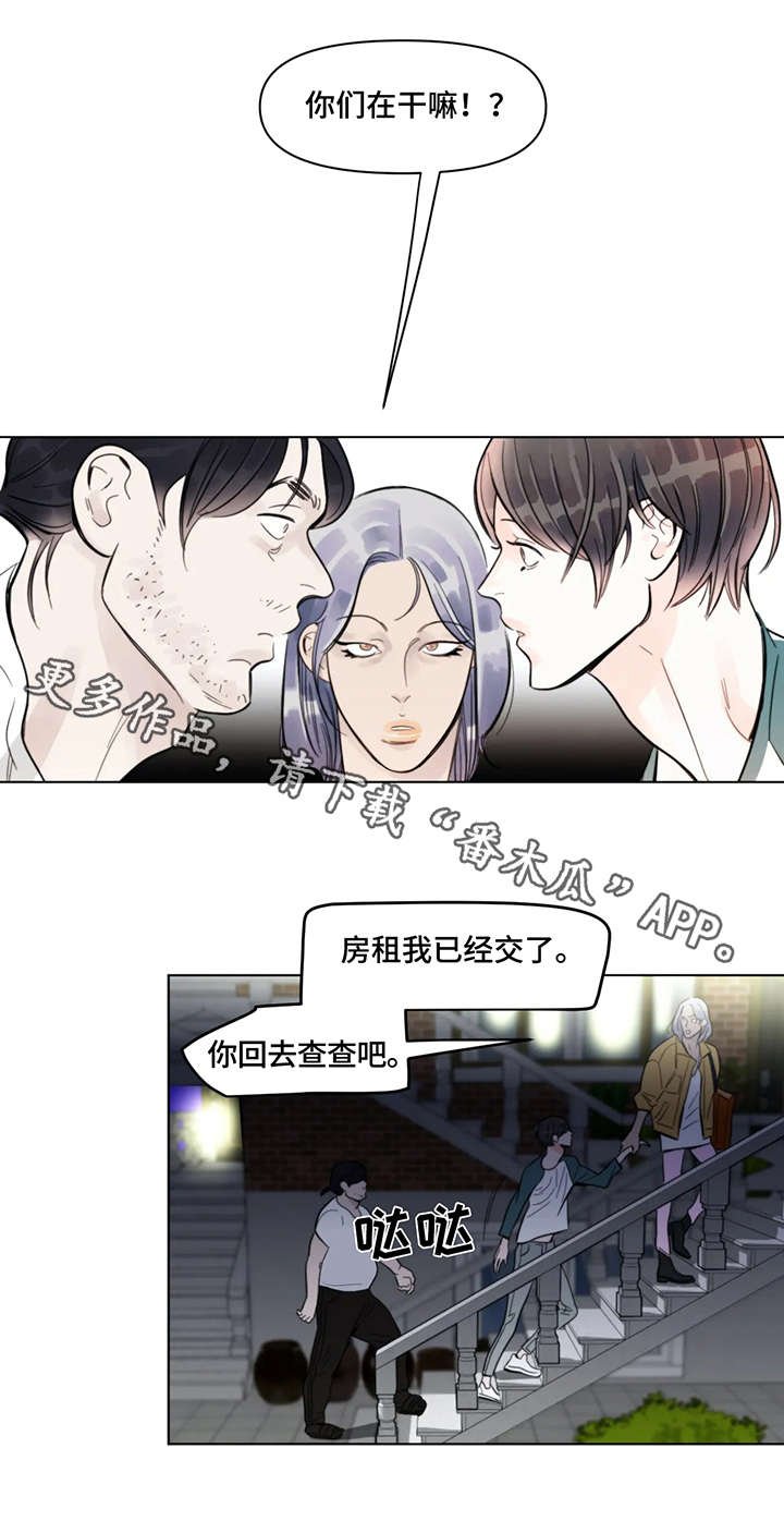 第9章：合适