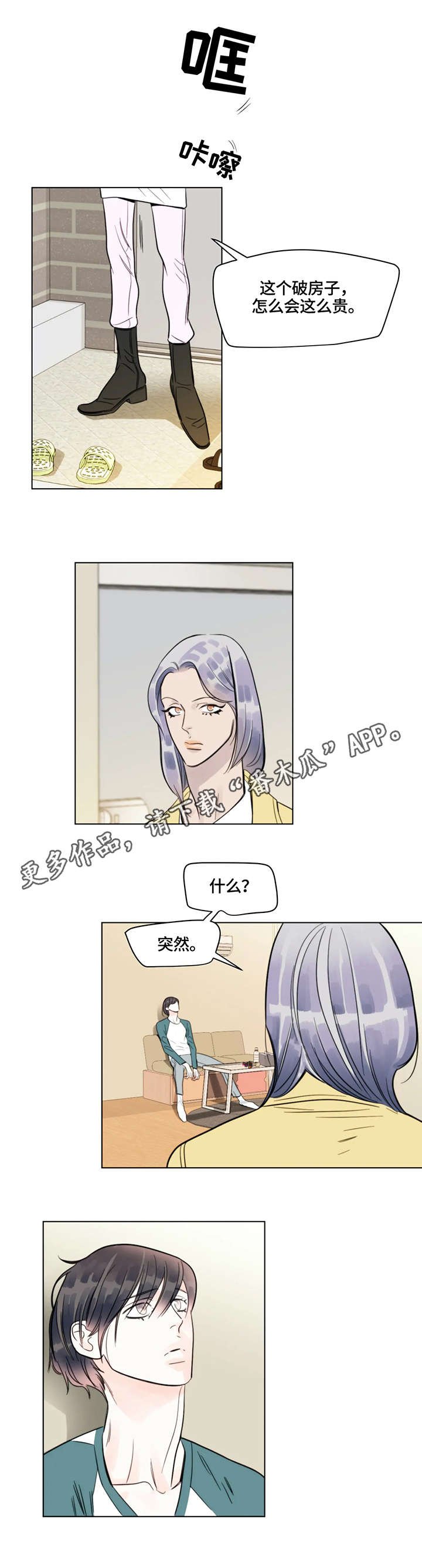 第9章：合适