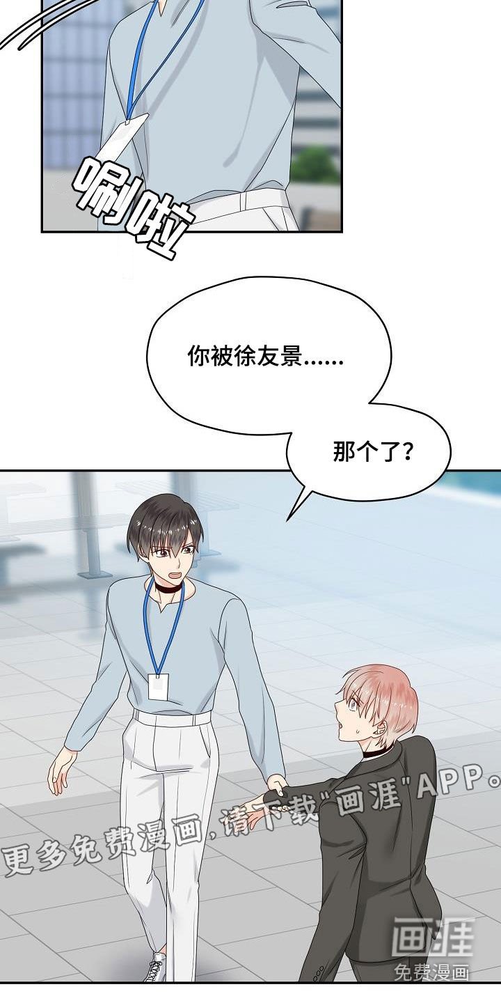 第100章：目的