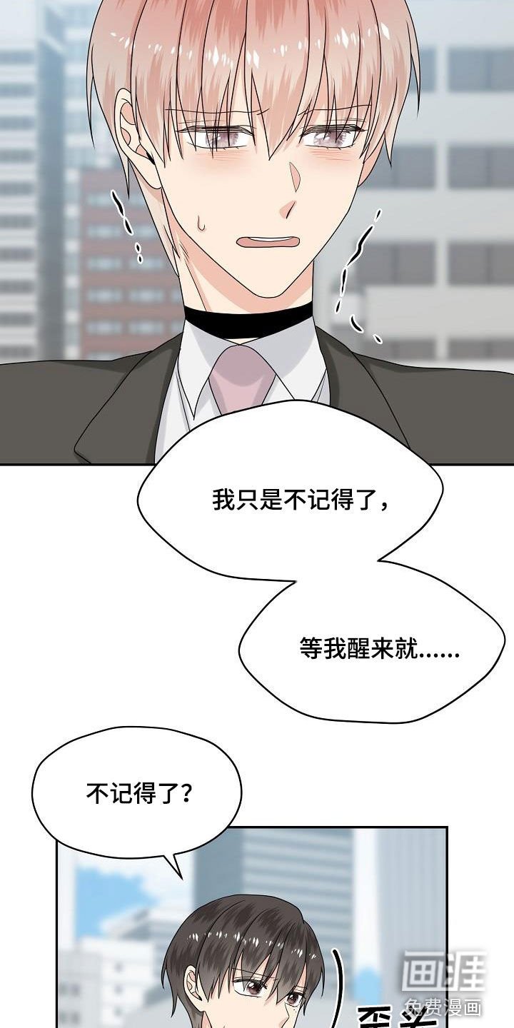 第100章：目的