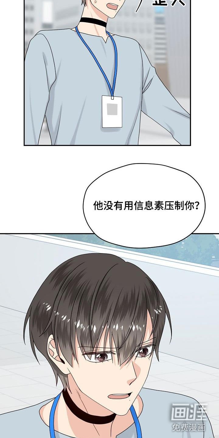 第100章：目的