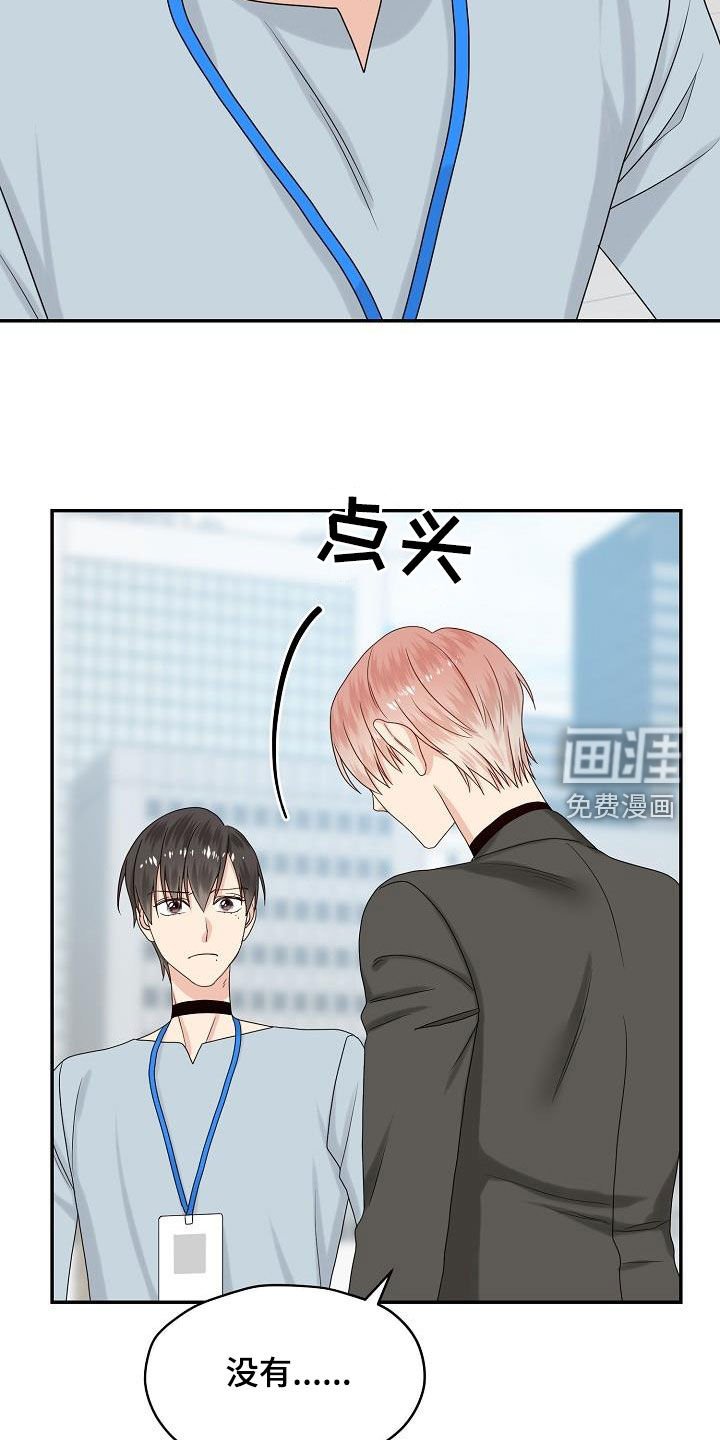 第100章：目的
