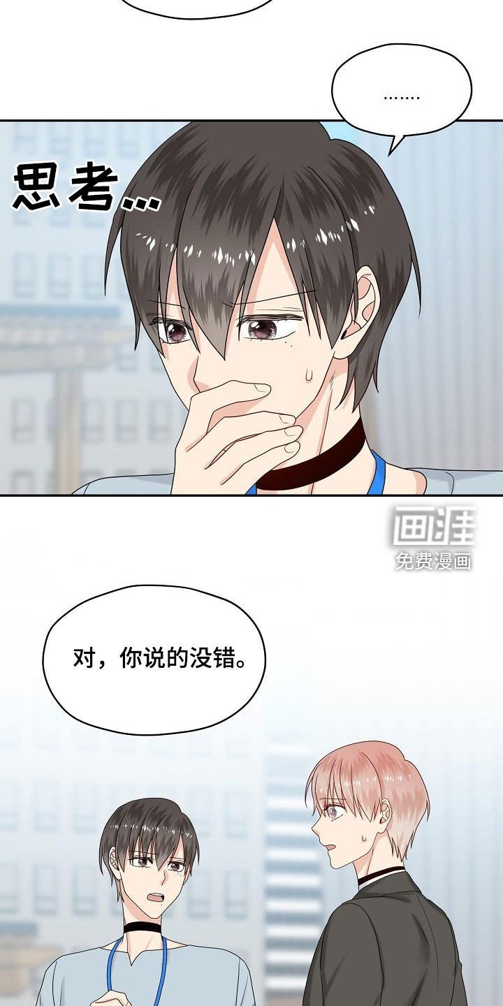 第100章：目的