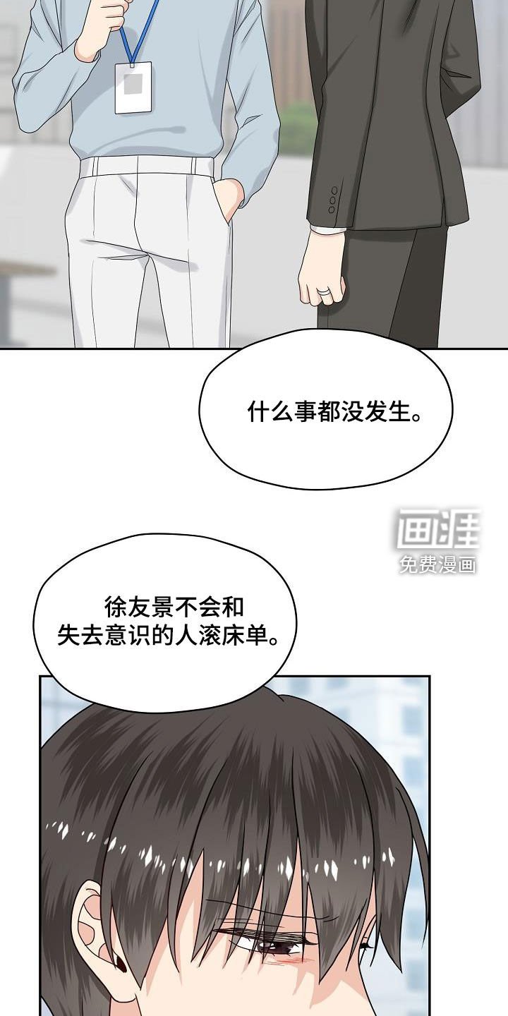 第100章：目的