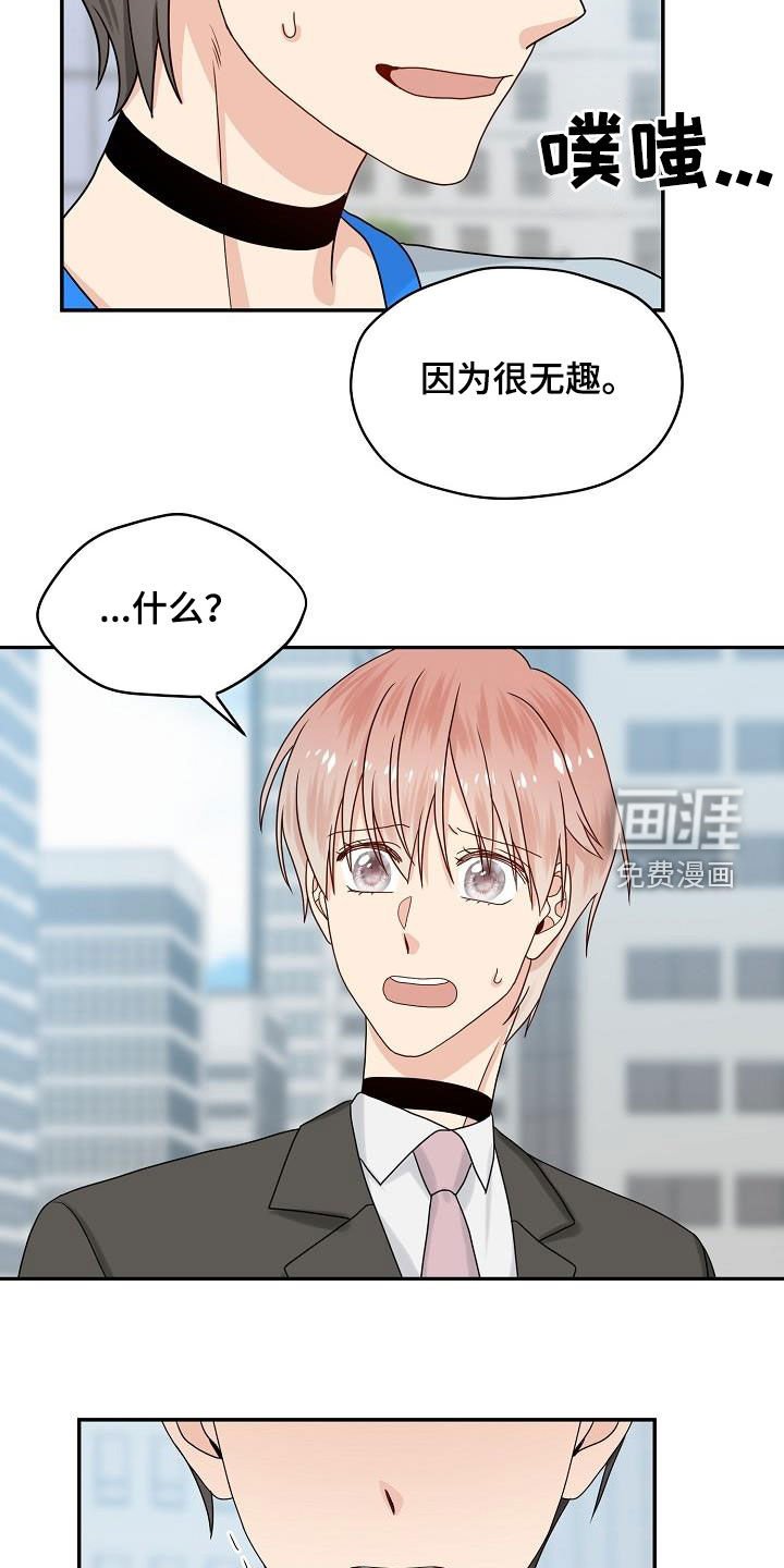 第100章：目的
