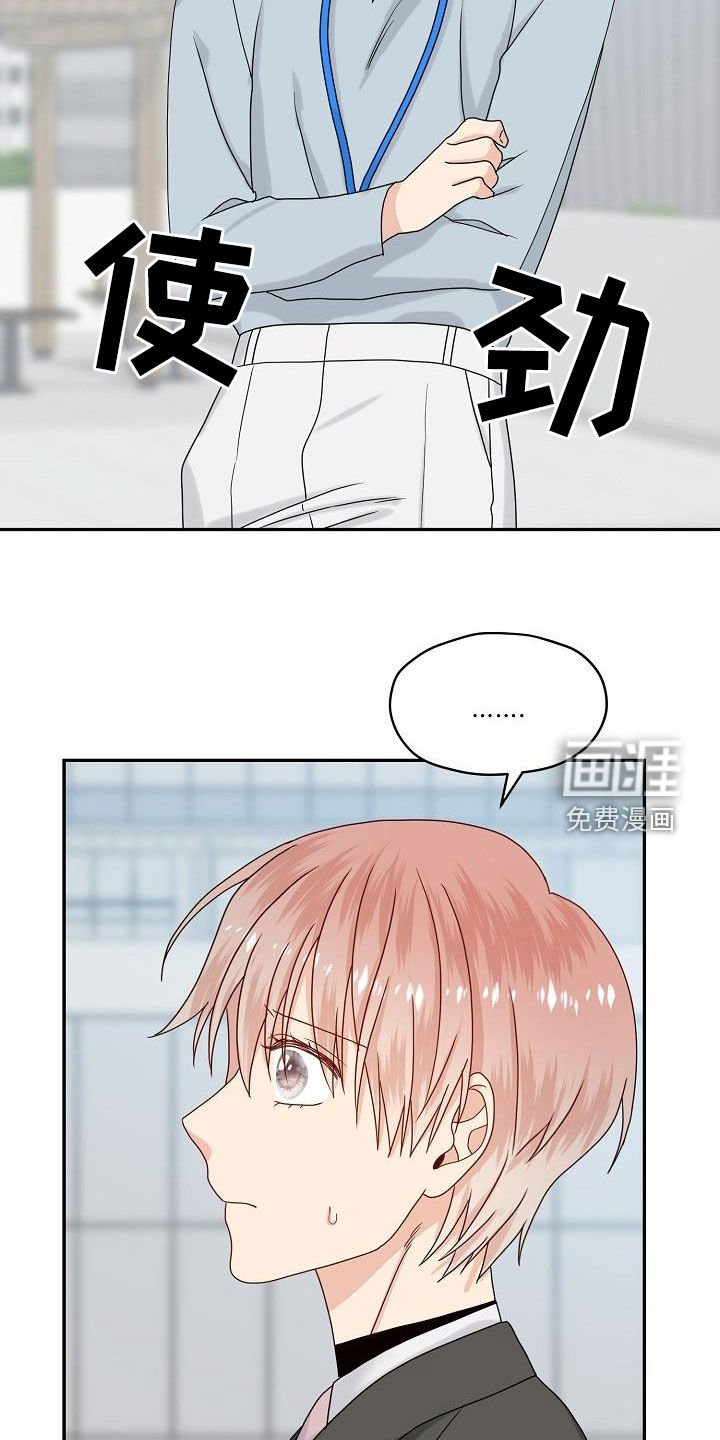 第100章：目的