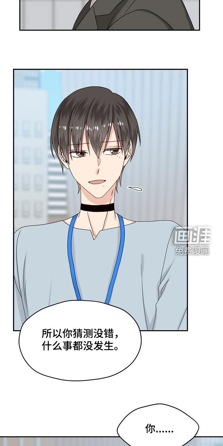 第100章：目的