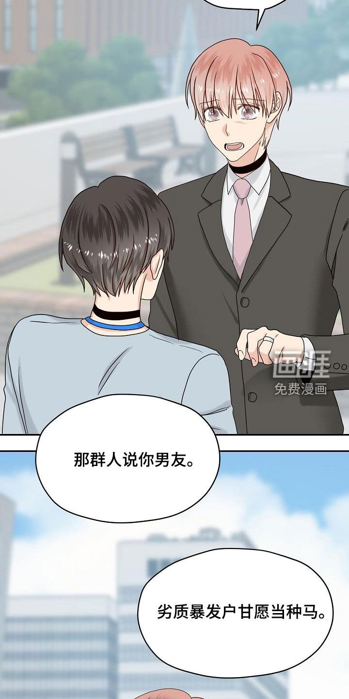 第100章：目的