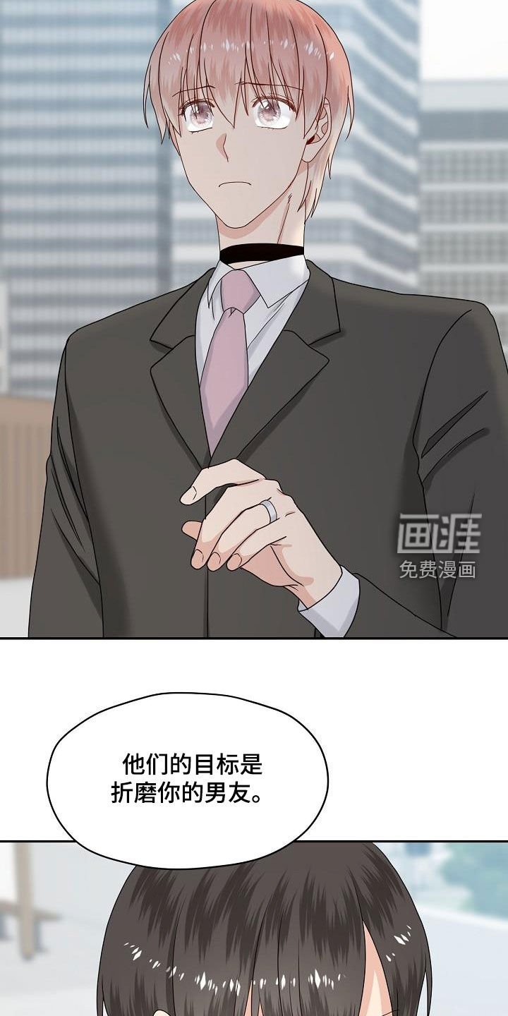 第100章：目的