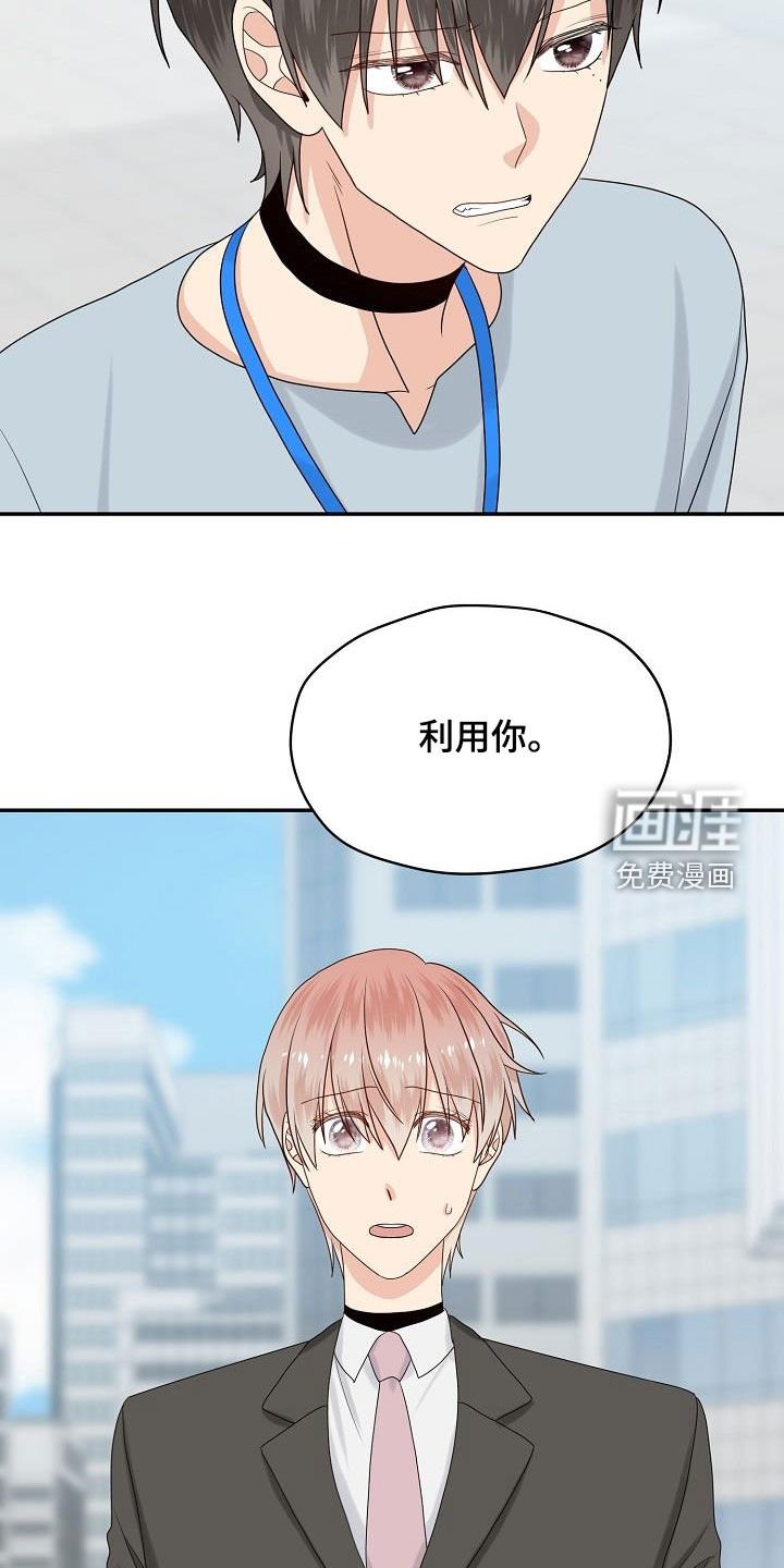 第100章：目的