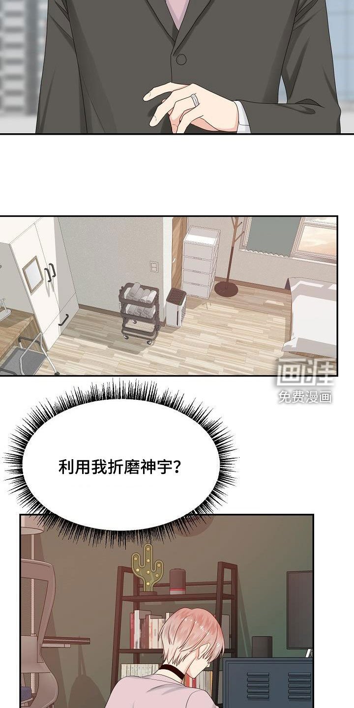 第100章：目的