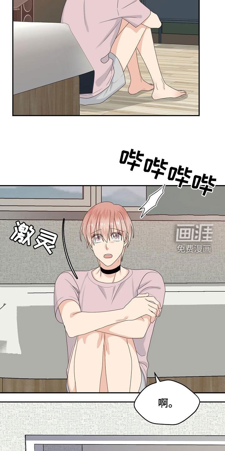 第100章：目的