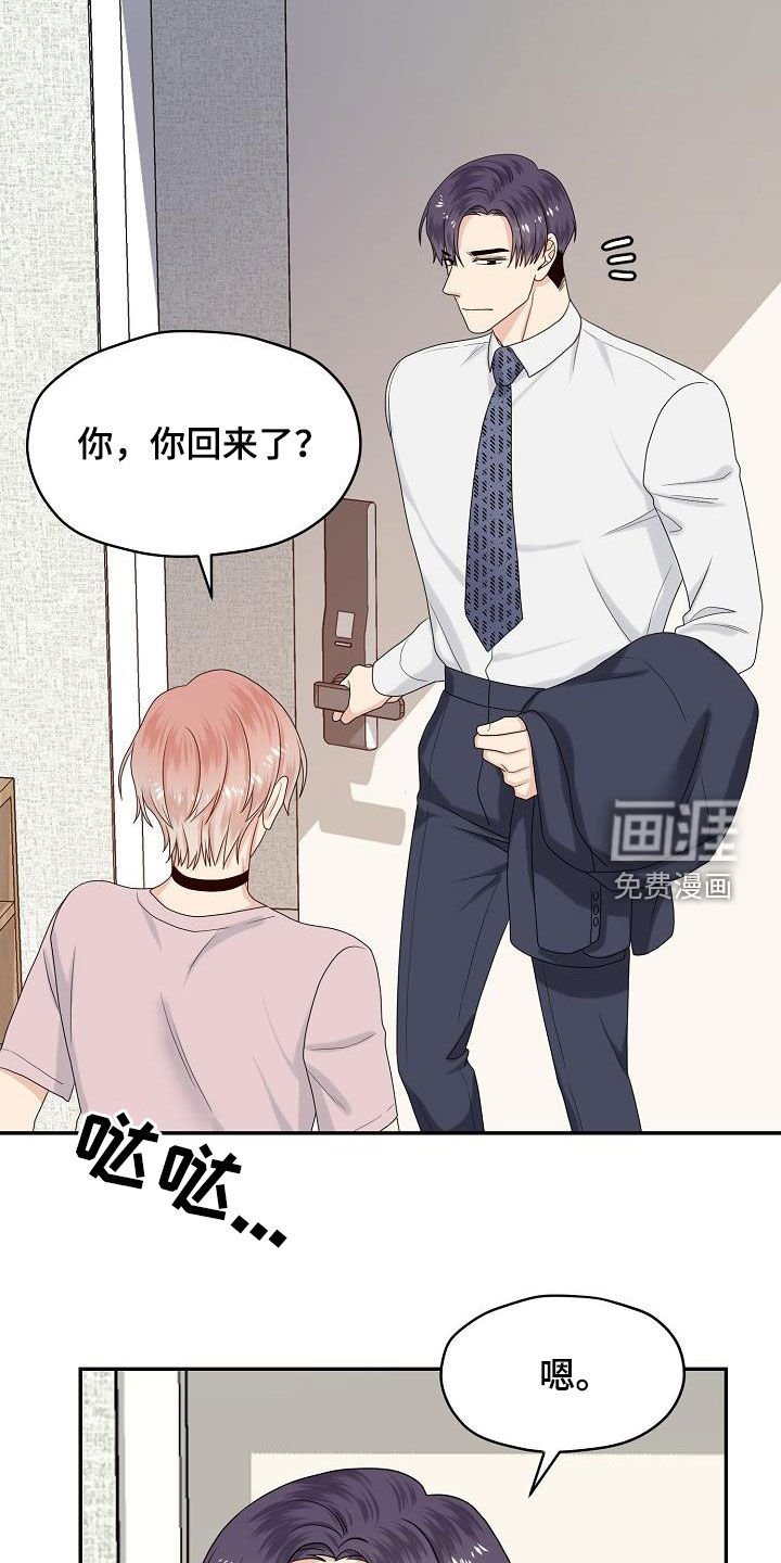 第100章：目的
