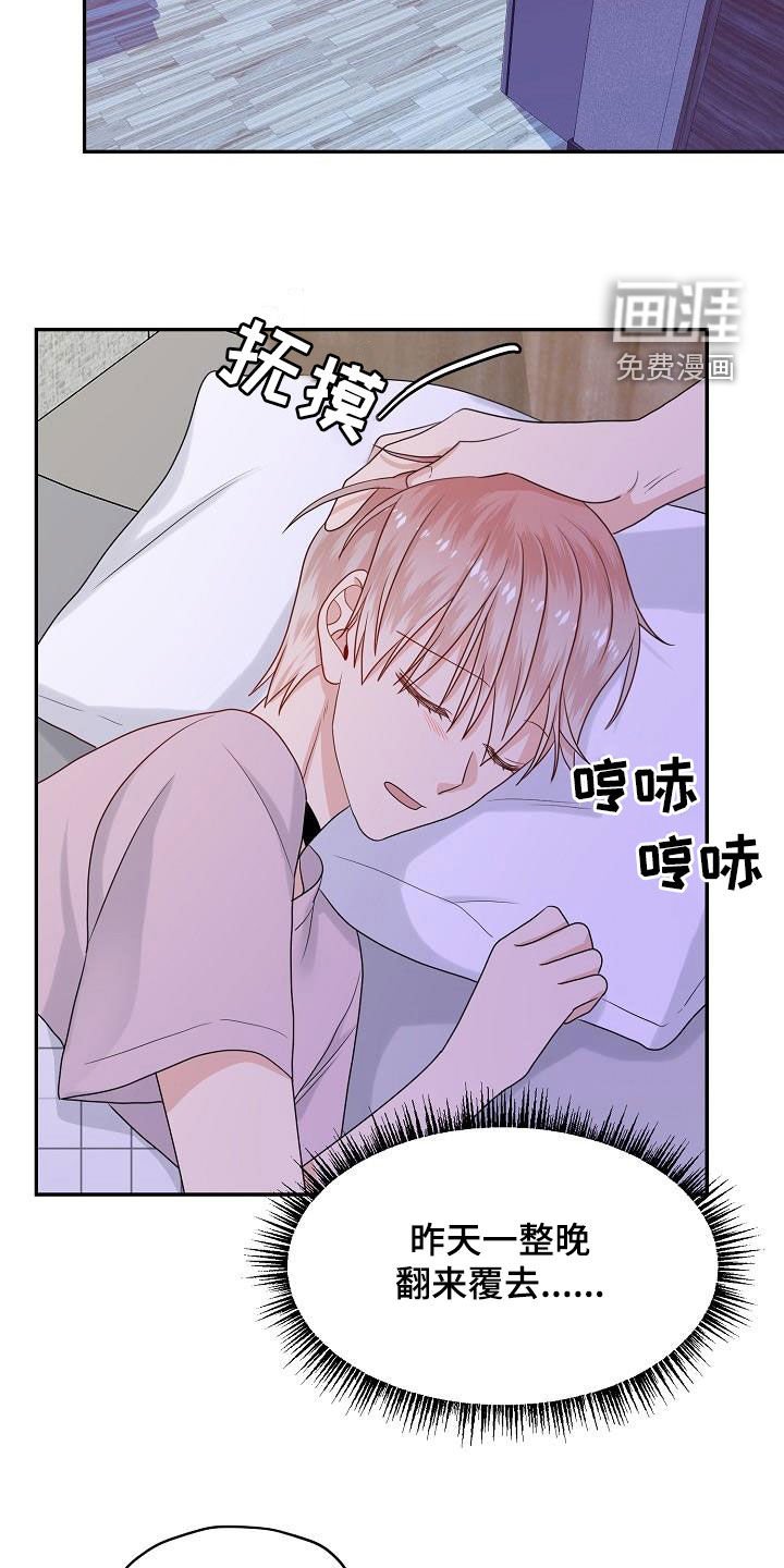 第101章：你找错人了
