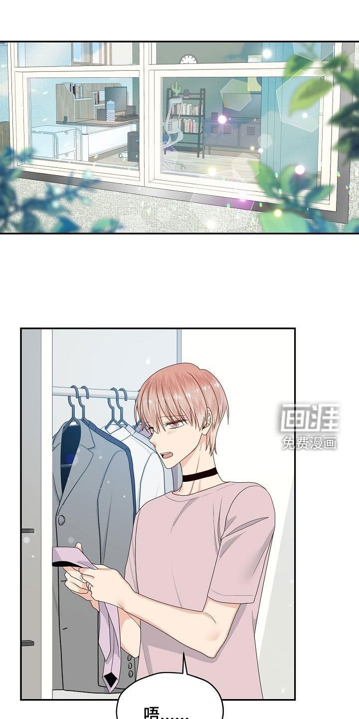 第102章：回家