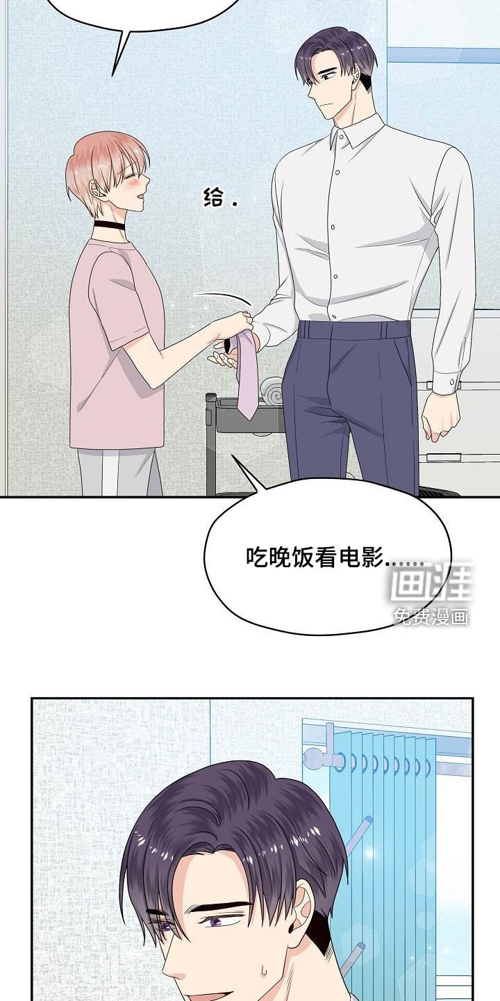 第102章：回家