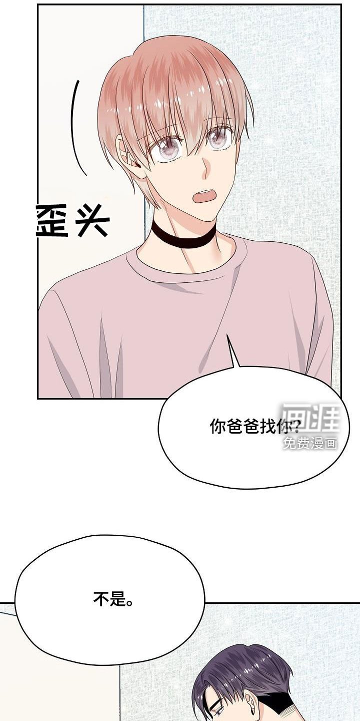 第102章：回家