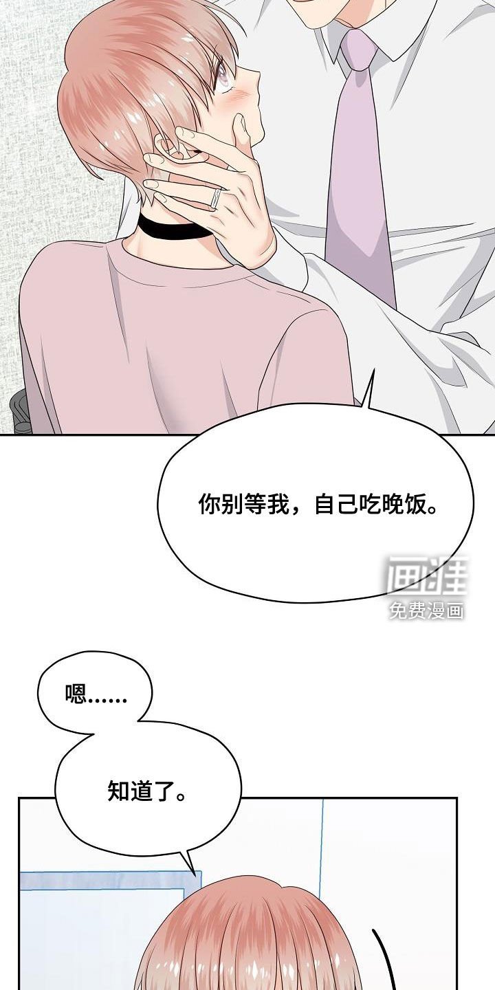 第102章：回家